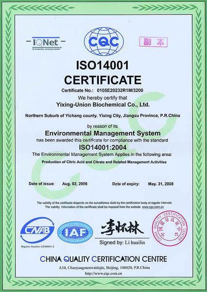 Citric Acid Anhydrous|Citric Acid Monohydrate|Stem--Jiangsu Guoxin Union Energy Co.,Ltd.